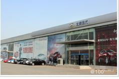 投資興辦實業 機遇、策略與前景