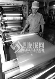 經濟發展與?？诳諝赓|量并進 金融服務的綠色引擎