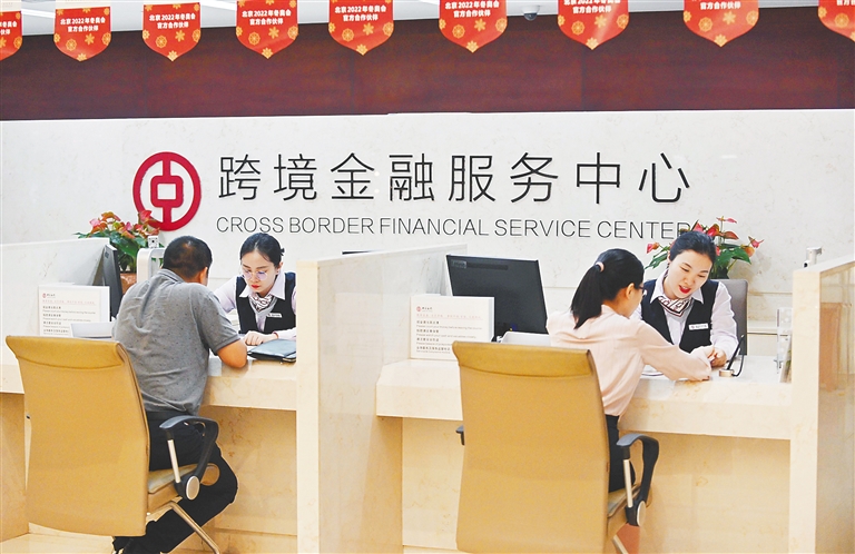 打造開放新高地，加快海南自貿港建設——金融服務的戰略支撐與實踐路徑