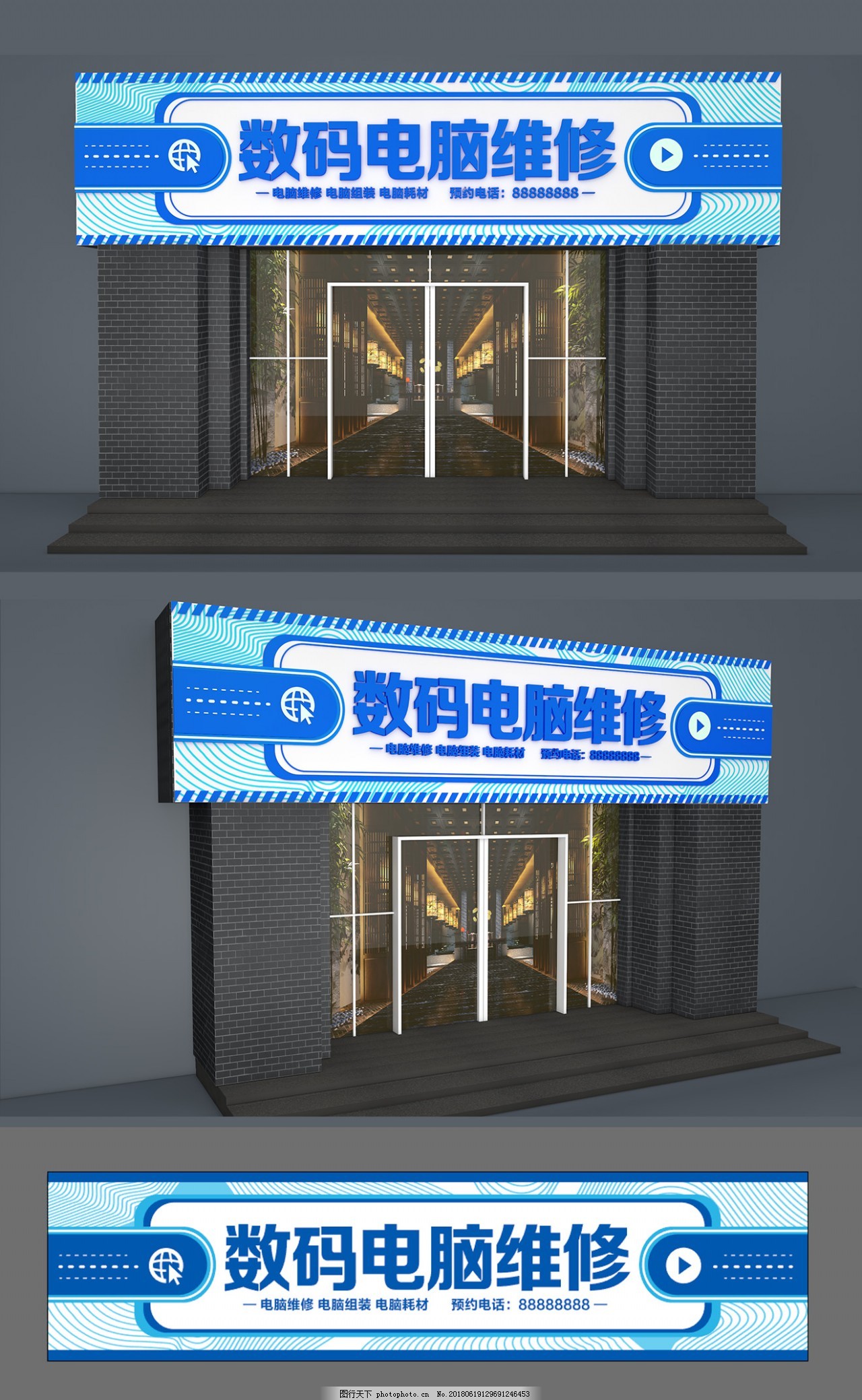 數碼電腦維修 守護您的數字生活，專業維修，值得信賴